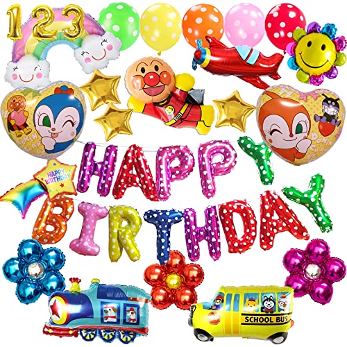 楽天市場 誕生日 飾り付け 男の子 2歳の通販