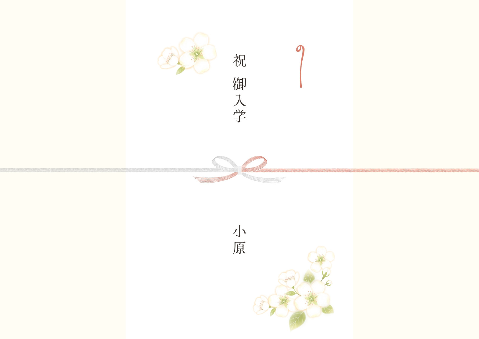 モダンな結婚証明書テンプレート、編集可能で印刷可能な水彩結婚証明書テンプレート、結婚祝い、即時ダウンロード、ジェット - Etsy 日本