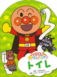 新品３枚アンパンマン&ばいきんまん めじるしステッカーポイントウォールステッカー - メルカリ