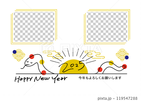 年賀状２０２５年無料テンプレート餅花飾り年賀状わんパグ