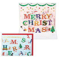 無料ダウンロード型紙で「メリークリスマス 文字」の壁面飾りを作ってみた！保育 介護施設 壁面装飾 製作 冬 フォント ロゴ タイトル 12月壁面飾り型紙工房