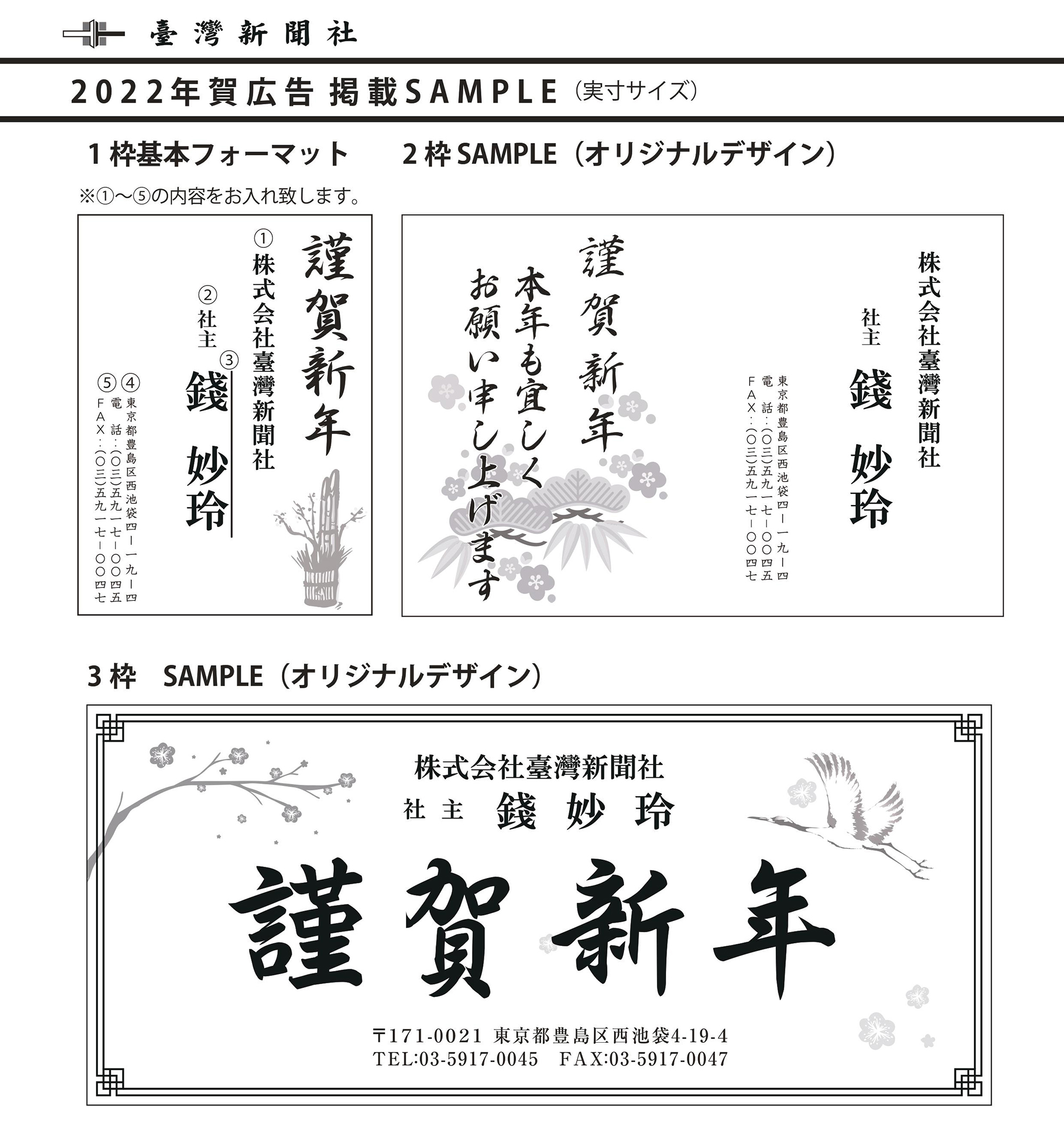 新年のご挨拶を申し上げます Web Designing 2月号 年賀名刺広告企画- Web Designing Web