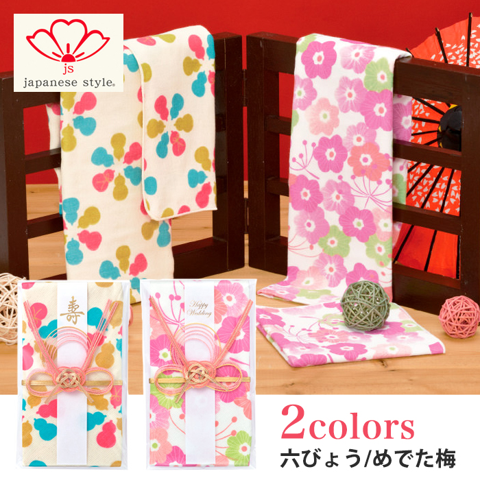 結婚式で使える「袱紗 ふくさ 」の色・柄は？ご祝儀の包み方＆渡し方マナーゼクシィ