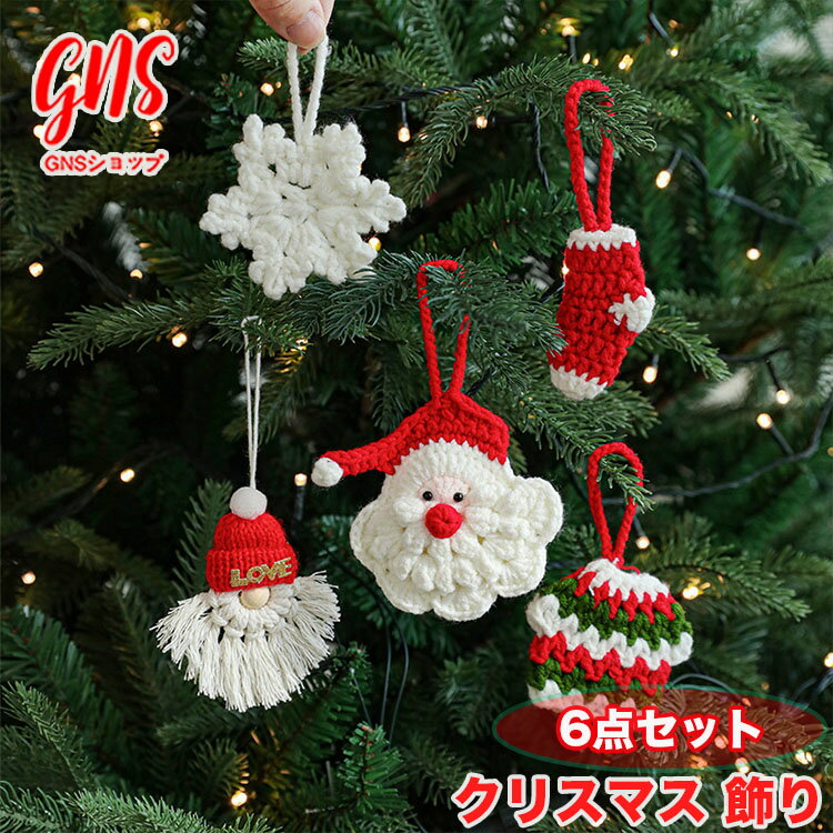 クリスマスツリー 白 70 120 150 180 210 240 270 300cm 大型 クリスマス ツリー 屋外 雪