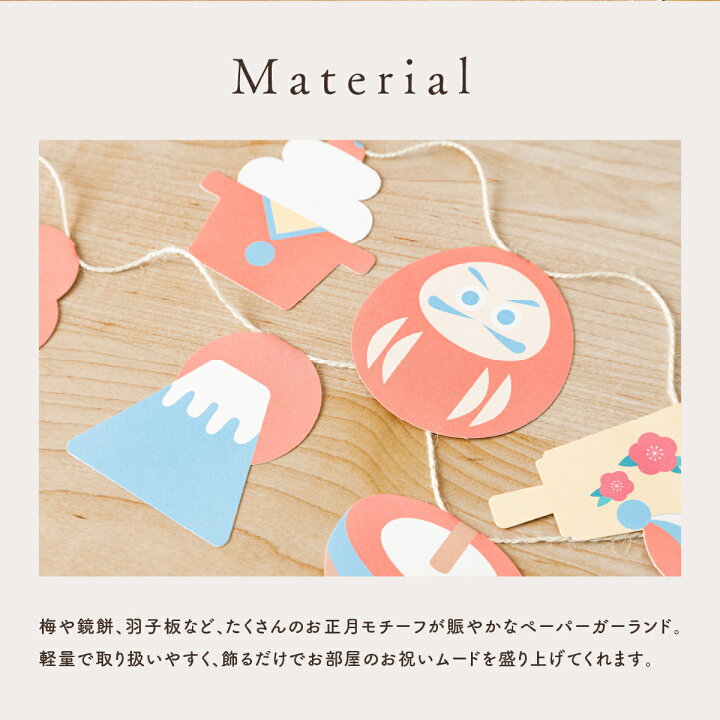 折り紙でかんたん♪おしゃれな お正月飾り を親子で作ろう！こそだてまっぷ