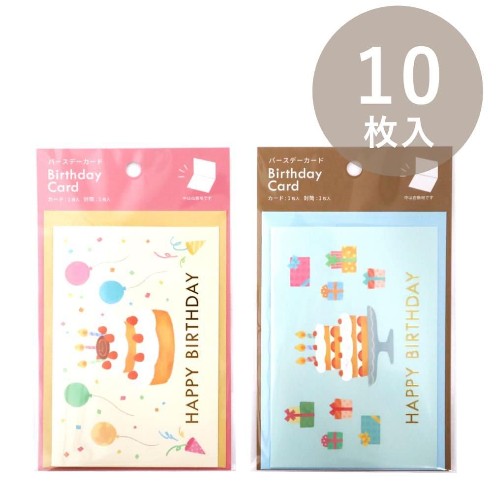 高齢者レク ブーケの手作りカード 簡単製作 Handmade card