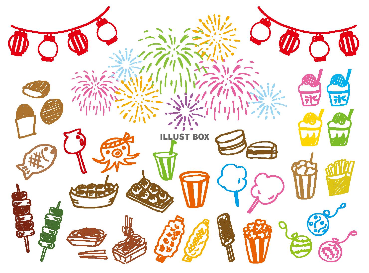 夏の子供たちの祭り。カラーイラスト。ポスター、チラシ、バナーデザインの夏祭りテンプレート。子供の楽しいベクターイラスト 。手描きの文字体裁のテキスト。印刷デザイン用のサマーフェストロゴ。のイラスト素材・ベクター Image 198482185