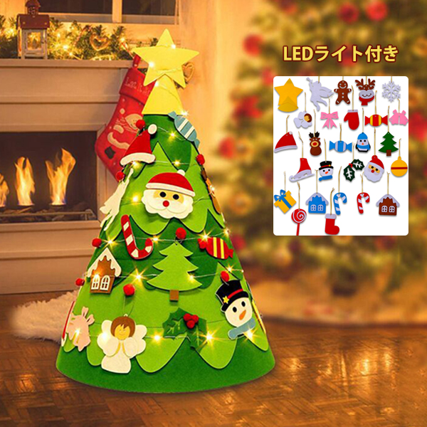 楽天市場完売しました羊毛フェルトで作る クリスマスツリー キットハンドメイド 手芸 手作り 羊毛 フェルト キット X'mas クリスマスツリー 材料 オーナメント: 手作り工房MYmama エムワイママ