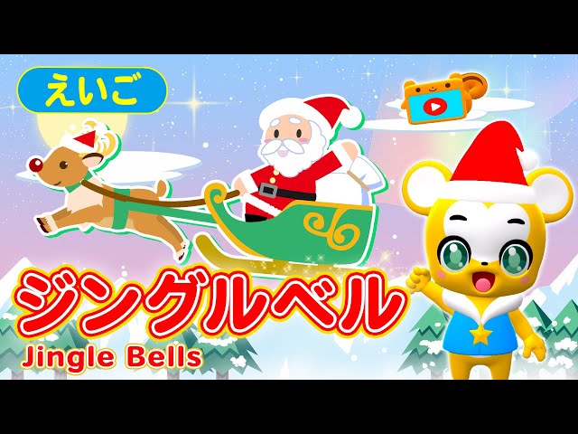 ソリに乗るサンタとトナカイのイラスト - フリー素材集「イラストのっく」