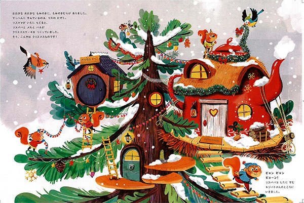 クリスマスに読みたい洋書絵本Orion English