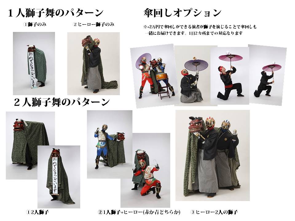 中国の旧正月を獅子舞します。の写真素材・画像素材 Image 785309