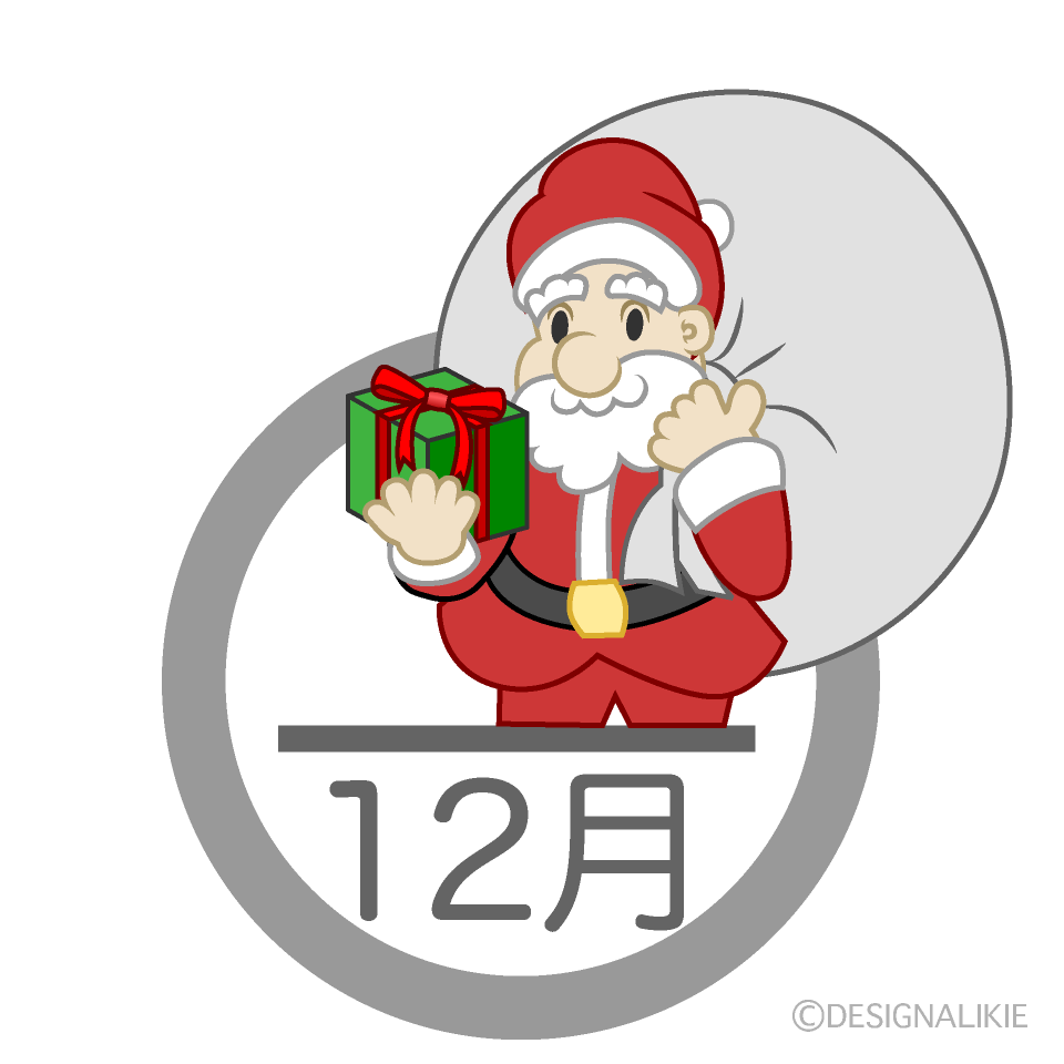 クリスマス・サンタクロース-無料イラスト フリー素材