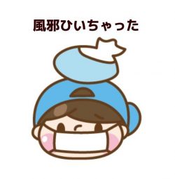 寒い日に♡ ほっこり・やさしいスタンプ - LINE スタンプLINE STORE