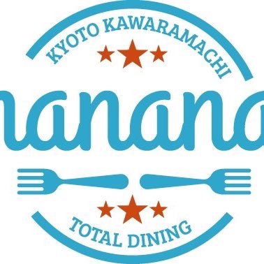 河原町『京都四条酒場 神聖』創業340年の京都伏見の老舗酒蔵「山本本家」が手がける居酒屋オープン！！！プーさんの満腹日記大阪 高槻・茨木・吹田・豊中・箕面 のランチ＆ディナー情報更新中