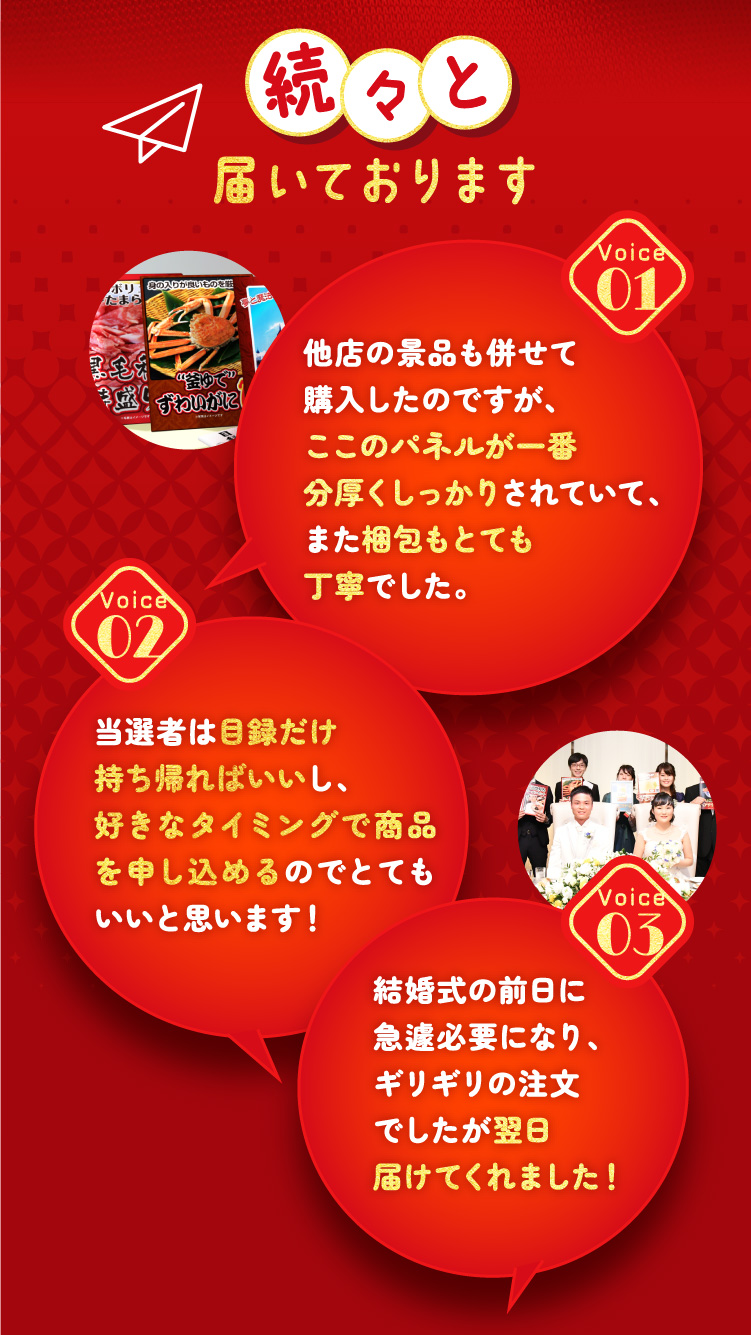 楽天市場 ハーゲンダッツギフト券4枚入ビンゴ景品 忘年会 結婚式 二次会 抽選会 ゴルフ コンペ 景品 : 景品ゲットクラブ楽天市場店