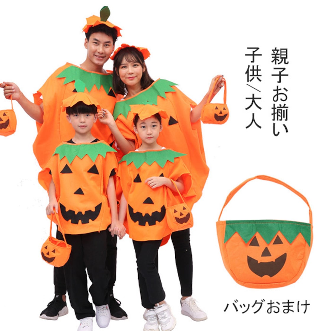 dショッピングコスプレ ハロウィン メンズ パンプキン カボチャ だんごパンプキン コスチューム かぼちゃ パンプキン 衣装 女性用 男女兼用ハロウィーン 余興 面白い かわいい 出し物 歓迎会 送迎会 おもしろ 可愛い メンズ 男性 着ぐるみカテゴリ：コスプレ