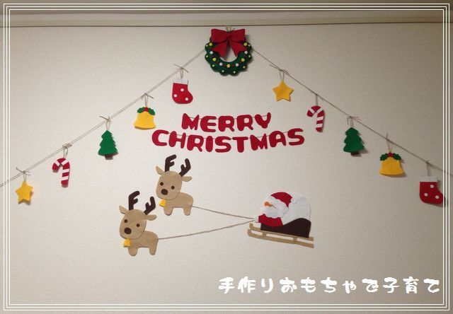 クリスマス飾りの手作りアイデア70選☆身近な材料でかわいくおしゃれに♪暮らしニスタ