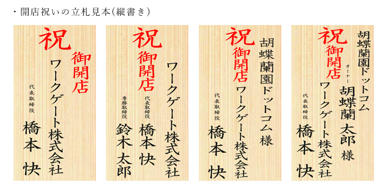 周年 開店 開業 祝い 贈り物 プレゼント 記念 オープン 店舗 企業 お祝い用 色紙 金祝 デザイン 詩なし 飲食店 居酒屋 建築 店名 社名2025年 友達に喜ばれる開店祝い 人気ランキングTOP8！花以外のおしゃれなギフトも紹介！プレゼント＆ギフトのギフトモール