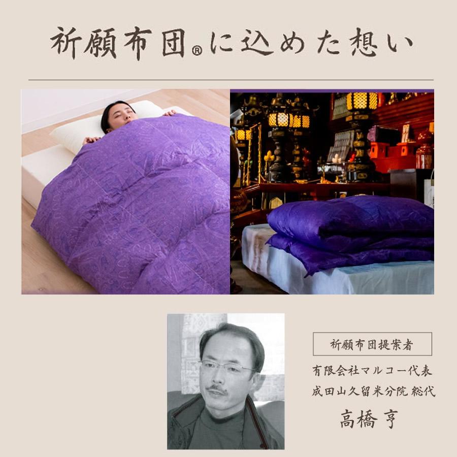 安産祈願福岡県 成田山 久留米分院 明王寺