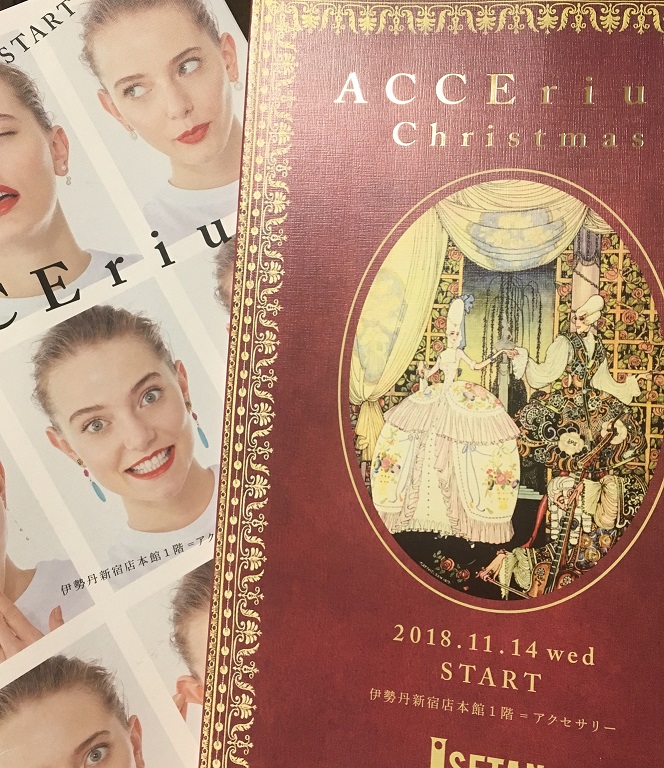 クリスマスの事例・参考デザイン・プロの見本サンプル一覧 - ランサーズ