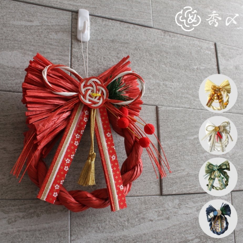 玄関に飾るお正月飾りはいつからいつまで？正しいルールを解説 – 土と風の植物園