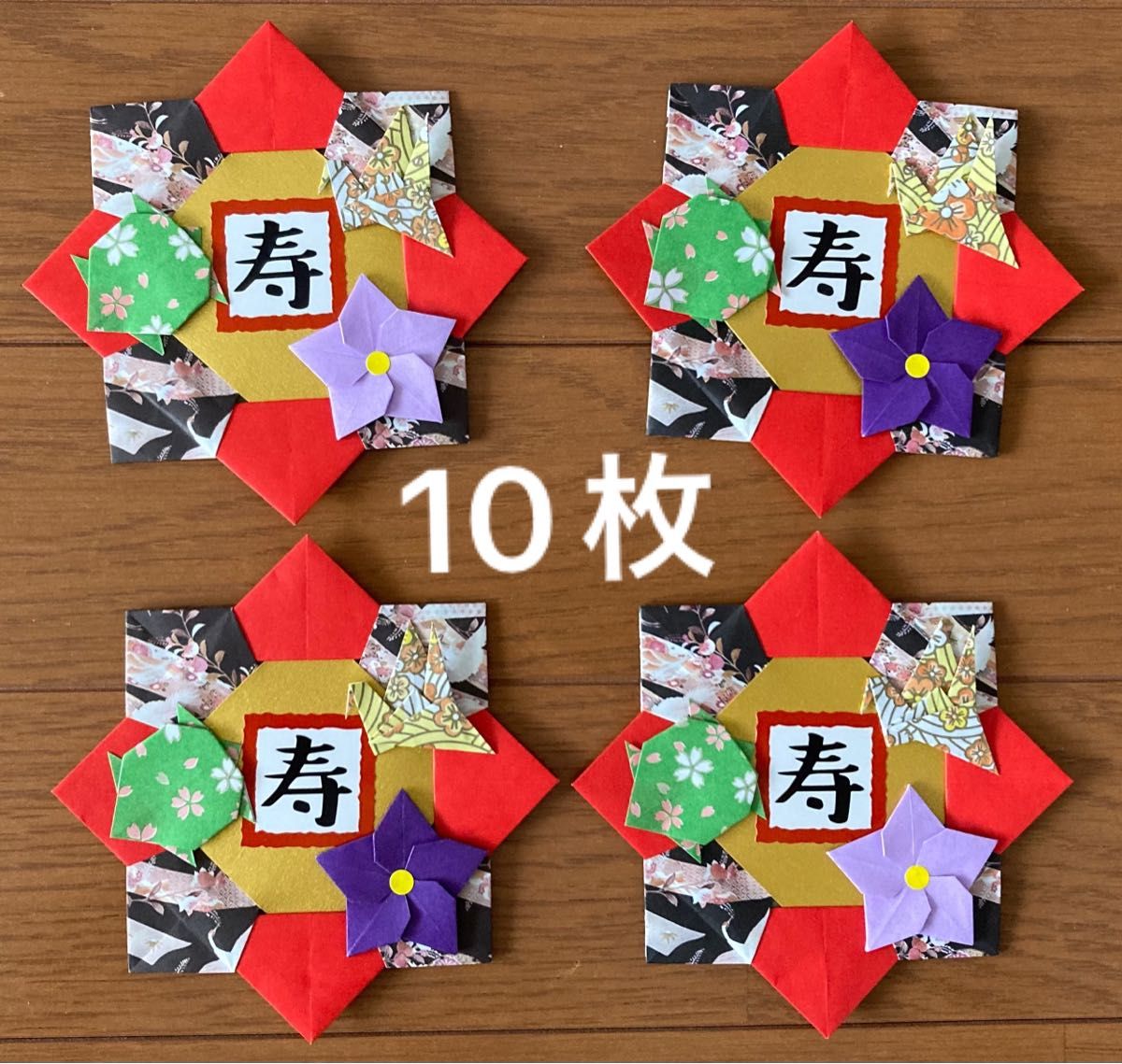 04 折り紙 ふくろう 敬老の日 飾り 💖お祝い♡敬老の日リース🤗 💖鶴♡亀♡ふくろう🦉🤗 💖折り紙💕折り紙おりがみorigami壁飾り友禅和紙結婚式Japan保育士幼稚園保育園小学校中学校病院日本伝統文化プレゼント折り紙作家さんありがとう