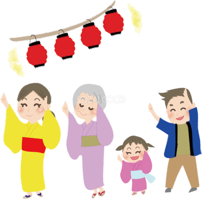 いらすとぷらす - 幼稚園・保育園・介護・福祉向け向けイラスト素材サイト・会員登録不要・無料ダウンロード