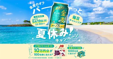 瀧本 幹也 Mikiya Takimotoサントリー天然水の広告、夏の暑い駅で見ると涼しげです。Instagram