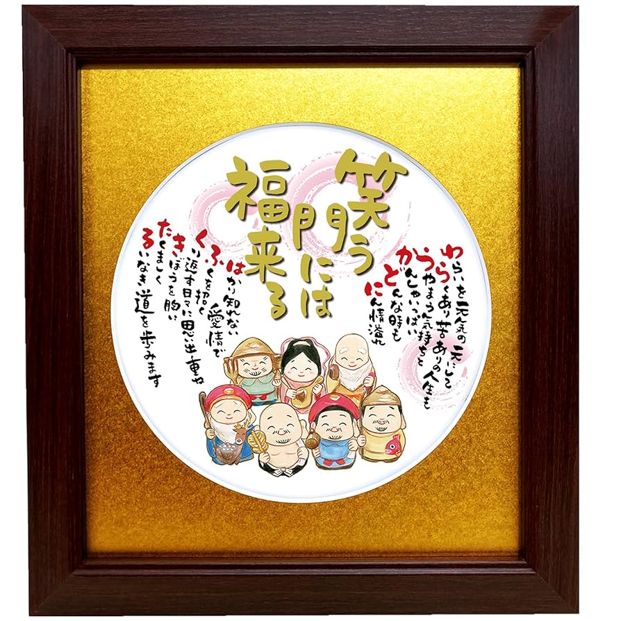 古希と退職のお祝い似顔絵入り寄せ書き色紙 登山 札幌市のお客様似顔絵プレゼントや名前ポエムは千里画房に退職や長寿お祝い