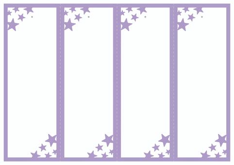 七夕短冊セット02 星・流れ星・吹き流し・笹：イラスト無料