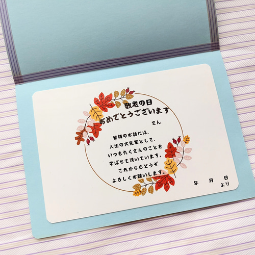 敬老の日 飛び出すりんどうの花束とふくろうのしかけメッセージカード作り方