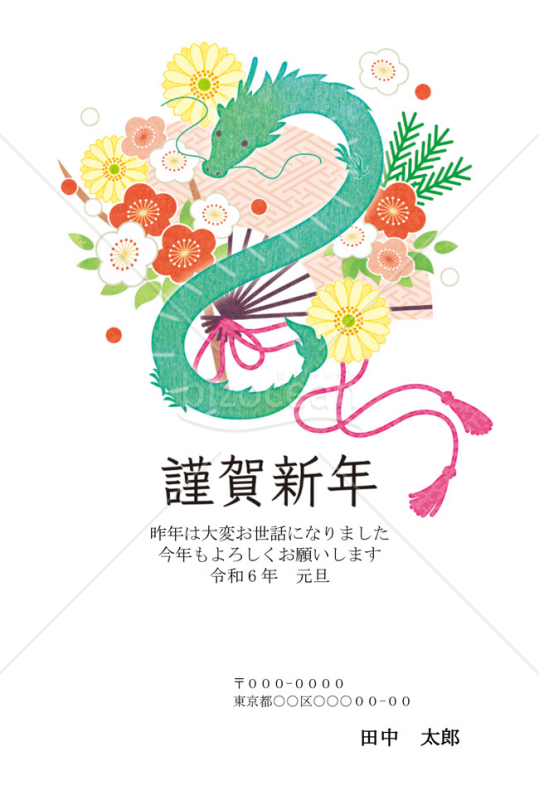 令和7年 2025年 和風年賀状テンプレート。和風デザインの年賀状らしく縦書きの仕様となっ