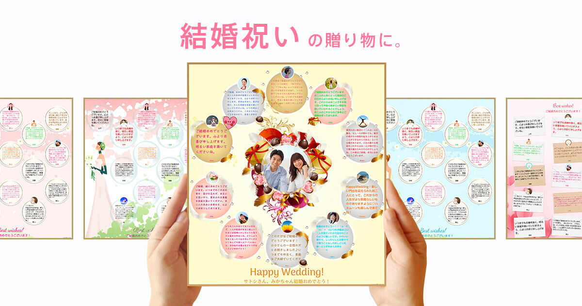 しあわせ家族 色紙写真後入れメッセージタイプ プレゼント