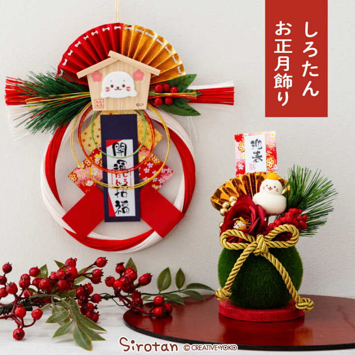 ドライフラワー ムスビ選べる特典付リング 正月飾り お正月 新年 水引 豪華 華やか 輪飾り 縁起物 リース 和風 洋風 和洋折衷 飾り 花フラワー インテリア おしゃれ かわいい ナチュラル スワッグ シンプル 玄関 部屋 オフィス ドア 雑貨 可愛い おすすめ 人気