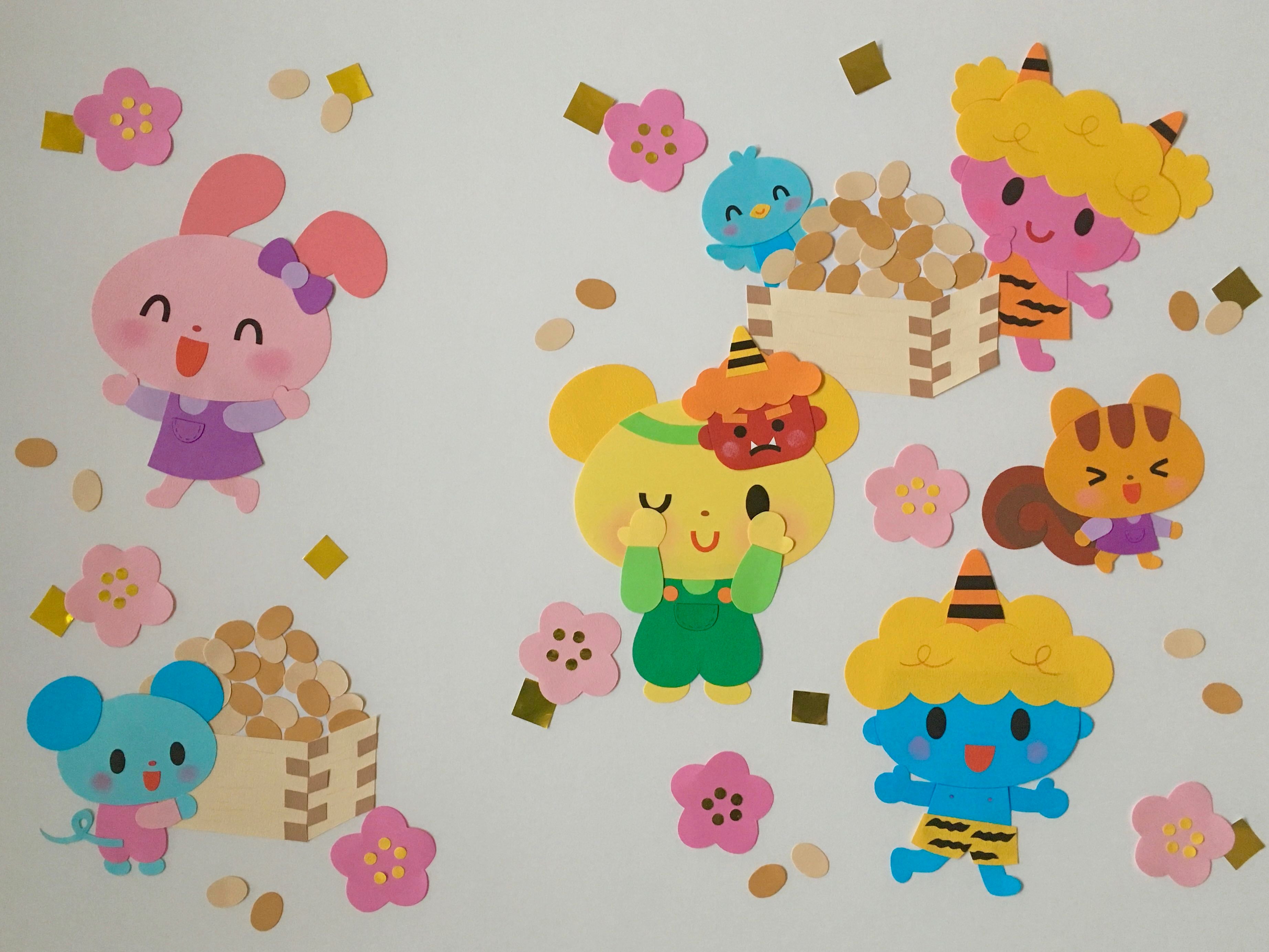 節分壁面飾り 幼稚園 保育園 壁面装飾 ハンドメイド