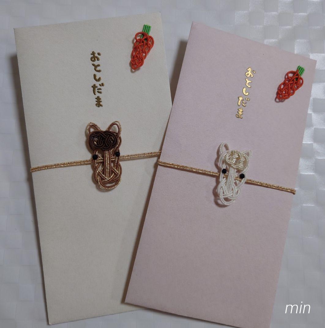 星燈社ぽち袋日本の風物シリーズお年玉・お小遣い・紙文具- 暮らしのほとり舎 クラシノホトリシャキナリノモール