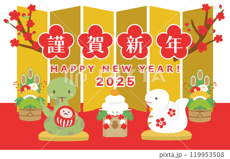 謹賀新年の和柄巳年マークイラストのフリー素材イラストイメージ