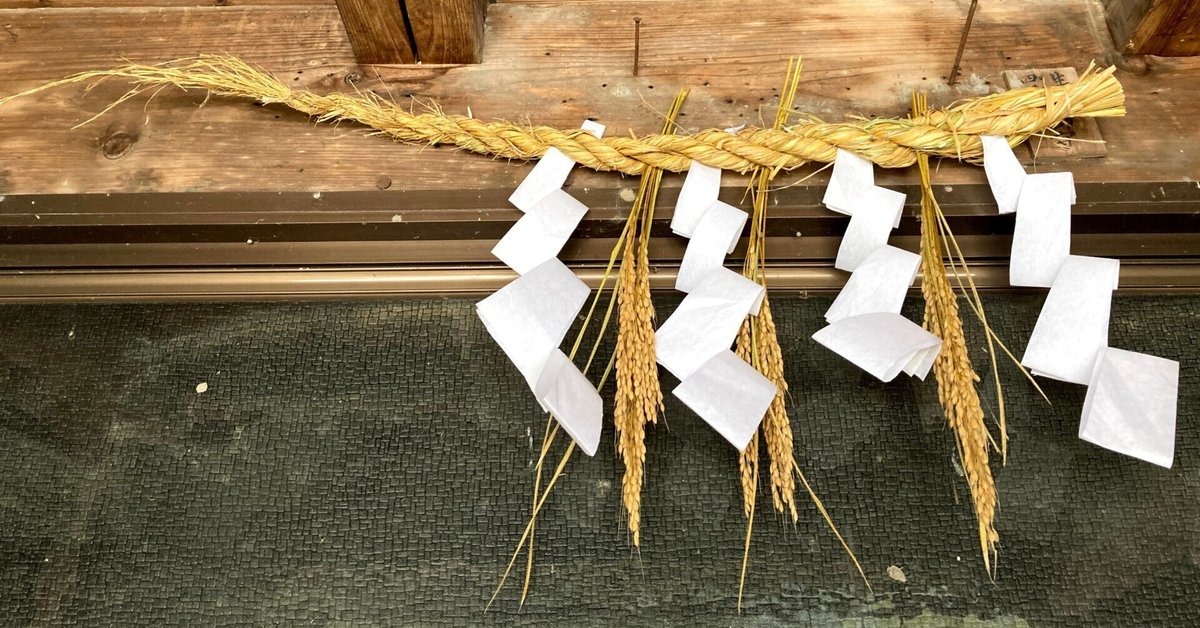 お年玉」の由来・語源 あっさり理解！元は餅だったワケ由来タイム