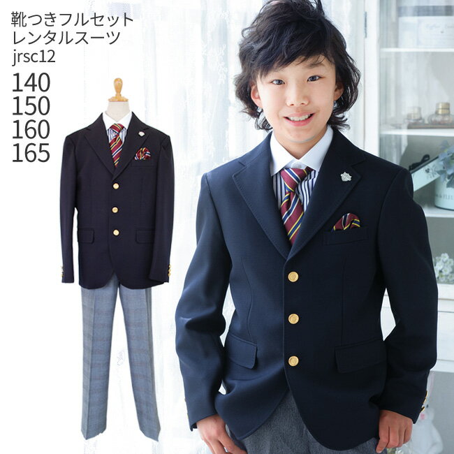 結婚式の服装まとめ 女性・男性 ゲストや親族の服装選びも解説2nd STYLE