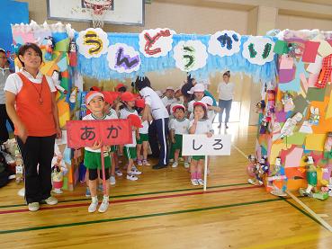 運動会を盛り上げたのは？！パリス保育園社会福祉法人みらい