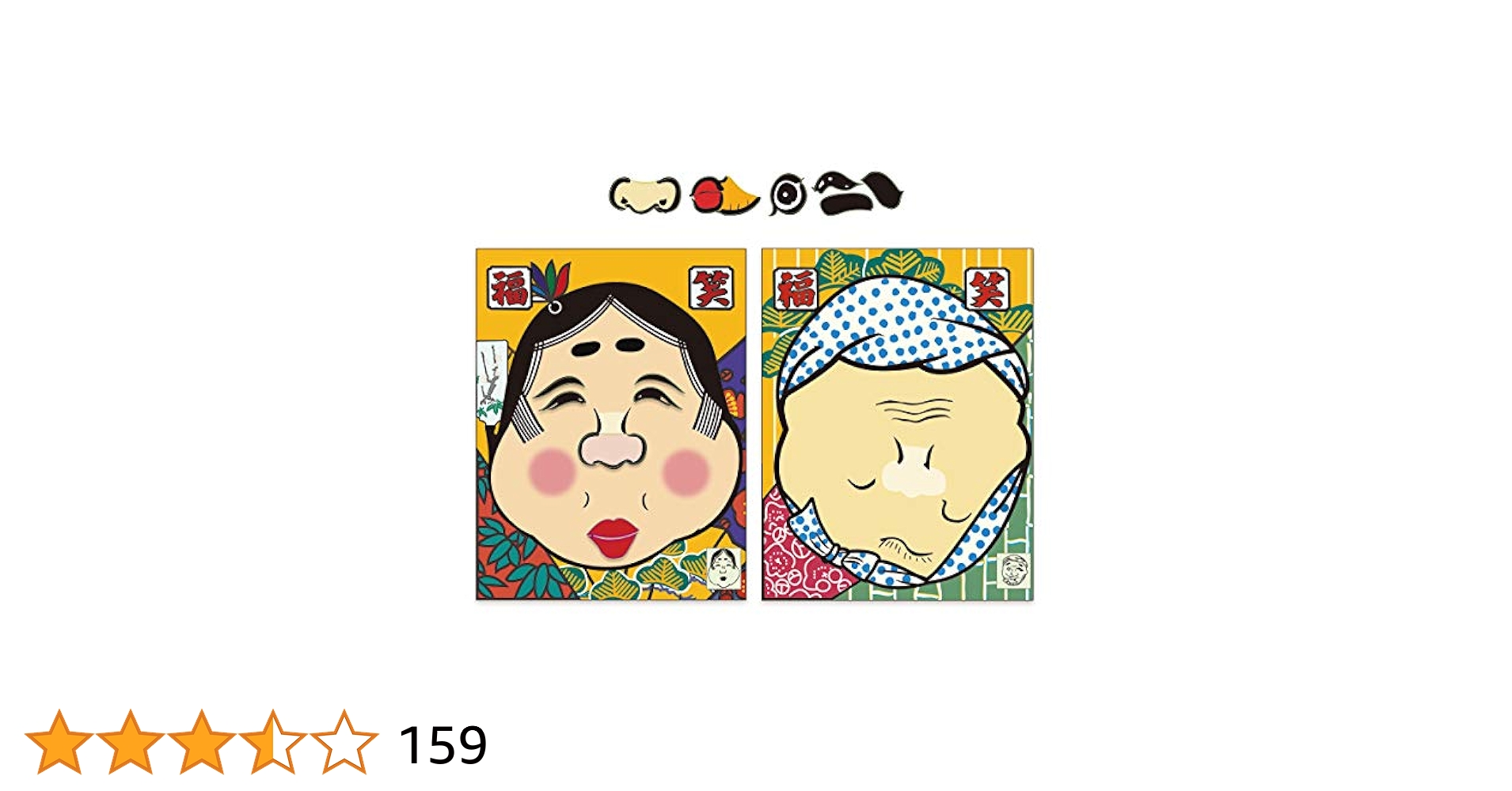 福笑いの無料イラスト・プリント - ひよこドリル