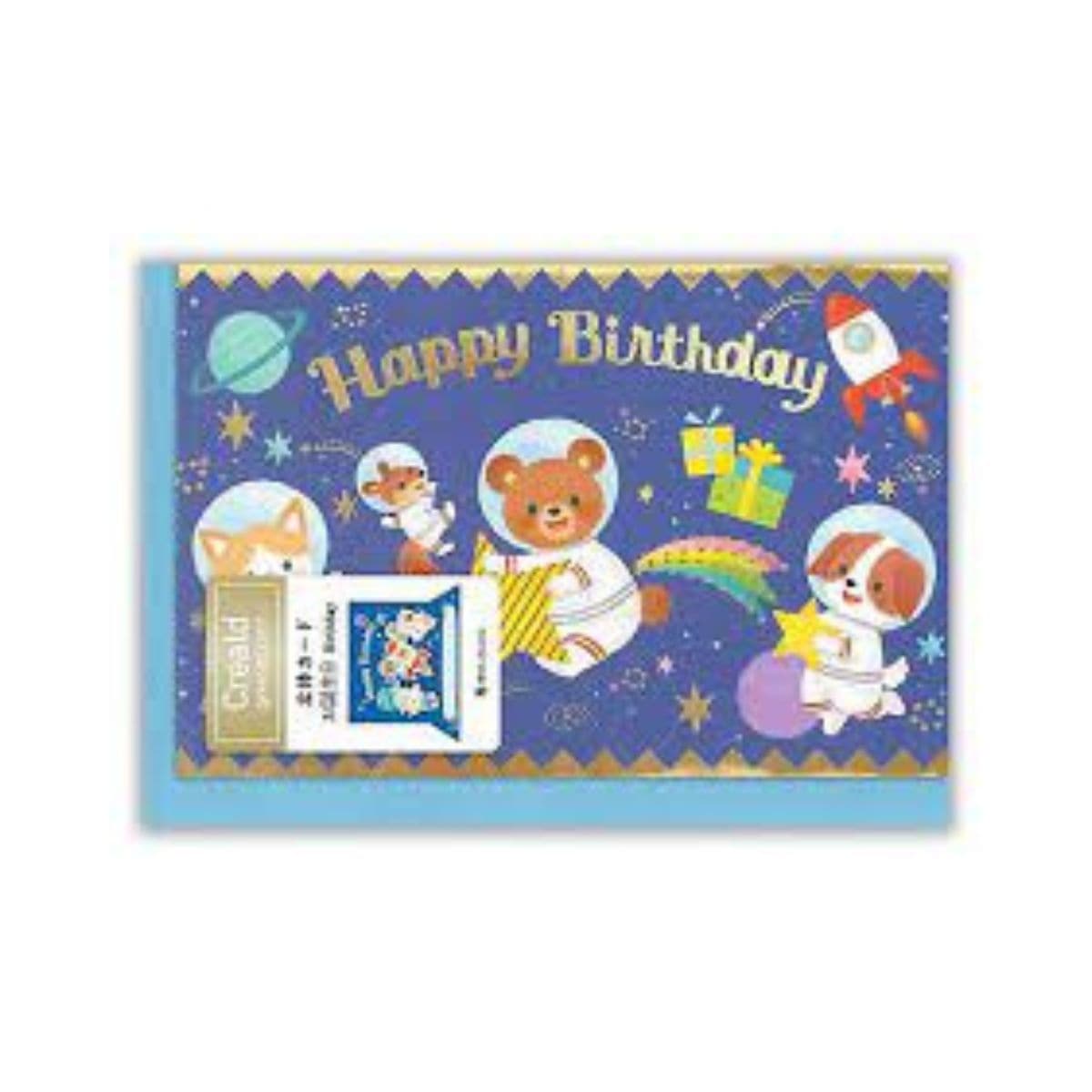 子供向けバースデーカード 画像 - Freepikで無料ダウンロード