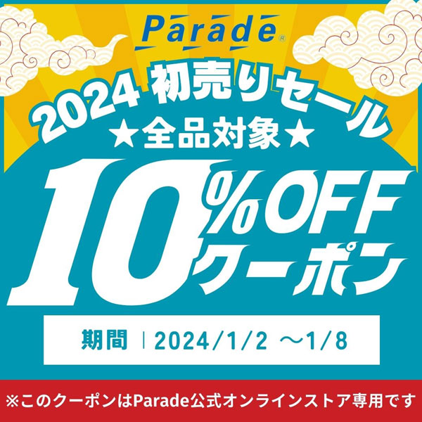 年またぎSALE！年末は全品ポイント5〜9％還元！年始は2020円OFF！ アルペングループオンラインストア