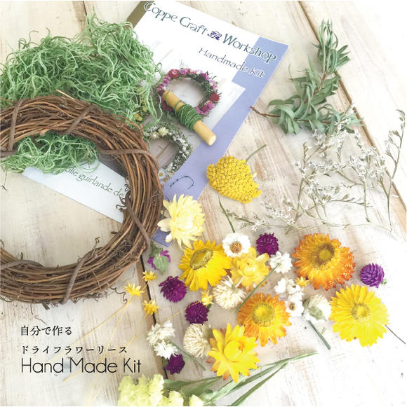 クリスマスリース 手作りキット玄関 北欧 材料 ドライフラワー おしゃれ ナチュラル 花材 工作 子供 子ども 親子 簡単 自然素材 赤 赤い実キット 手作り ハンドメイド クラフト ワークショップ イベント クリスマスプレゼント 作り方 子供と作る 木の実 素材 リース 花