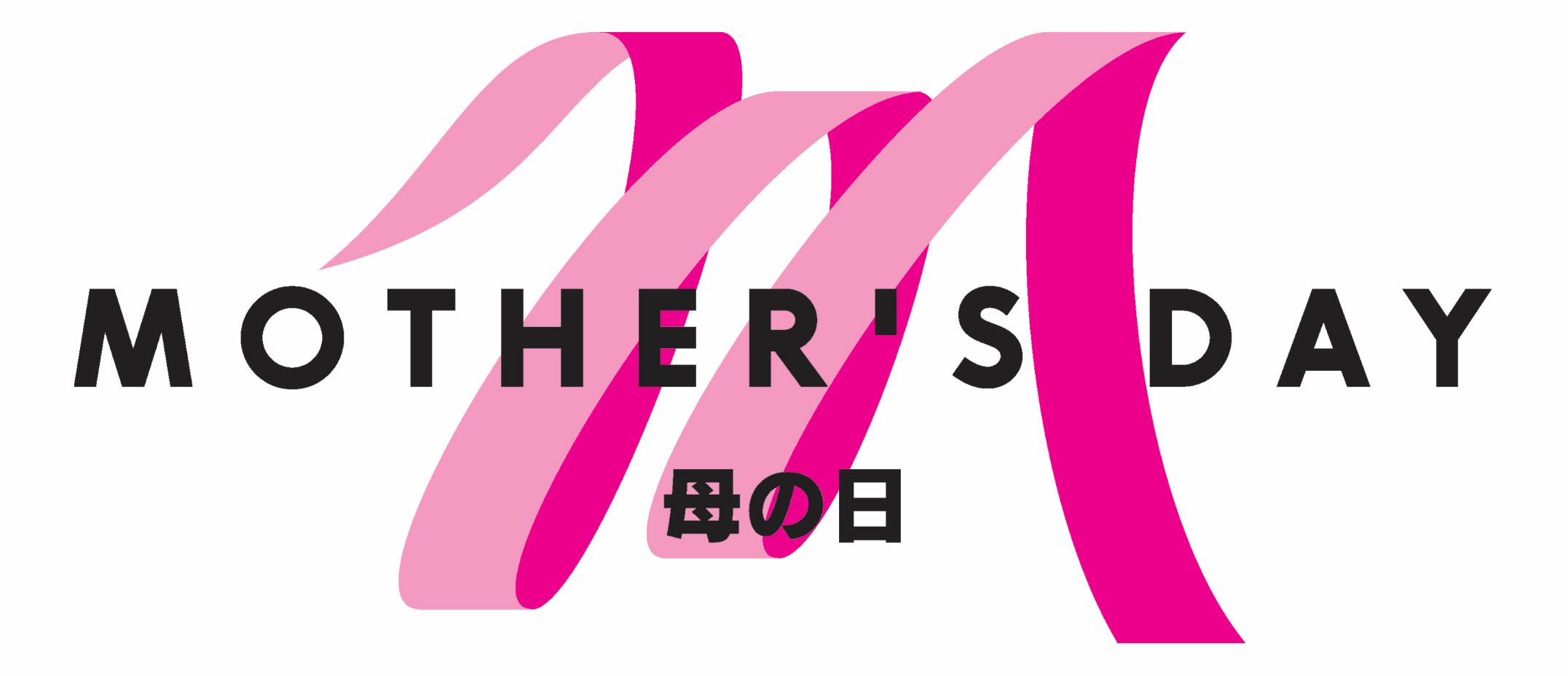 時代に合わせて進化し続ける“進化型お中元”に注目‼日本橋三越本店のお中元ギフトセンターが6月5日OPEN！株式会社 三越 伊勢丹ホールディングスのプレスリリース