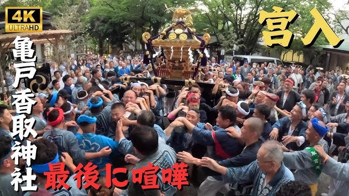 8月10日例大祭です 今年は神社のお神輿は出ませんが、各町会内でお神輿が巡行されます 亀戸三丁目東 香取宮元 町会のお神輿に神様の御霊 みたま をお入れしました亀戸香取神社香取神社亀戸江東区神輿例大祭祭