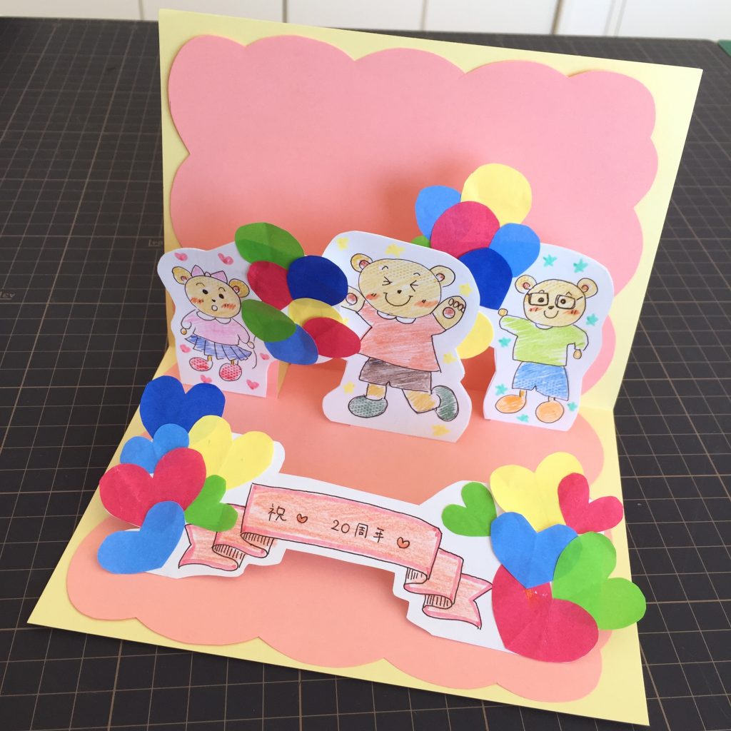 ポップアップカードを作ろう！バレンタインや大切な人へのプレゼントにも 簡単工作UZUZU