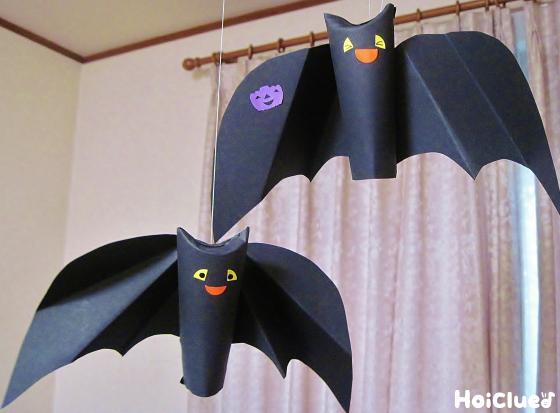 Halloween -Bats-なぜ、コウモリがハロウィンの象徴のひとつなのか。 ほとんどのコウモリの主食が昆虫であり、作物などを荒らす昆虫をネズミを食べてくれることから 収穫を祝うハロウィンではコウモリへの感謝を込めてコウモリのモチーフを飾るんだそうです。 また