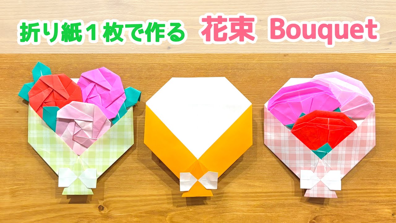 バラの折り紙 花束セット オリジナル ギフト プレゼント オーダーメイド 結婚式 誕生日 お花 おりがみ その他オーダーメイド origami-t通販 7568335Creema クリーマ