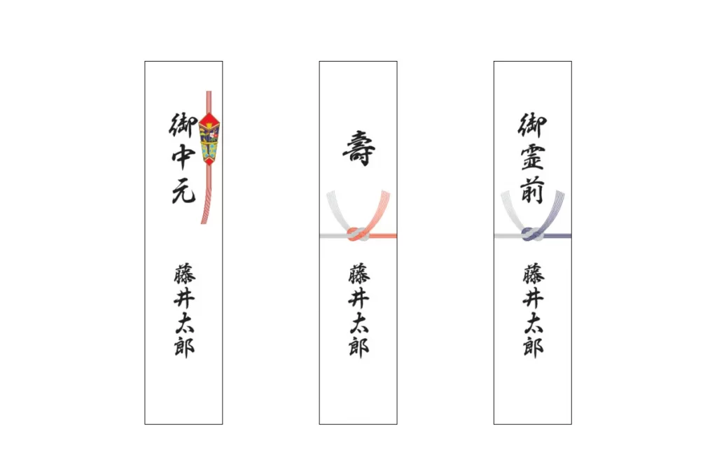 ご祝儀の短冊シールの使い方 祝儀袋の貼る位置は？落ちるときはのりを使ってもいい？好きなもの気になること.com
